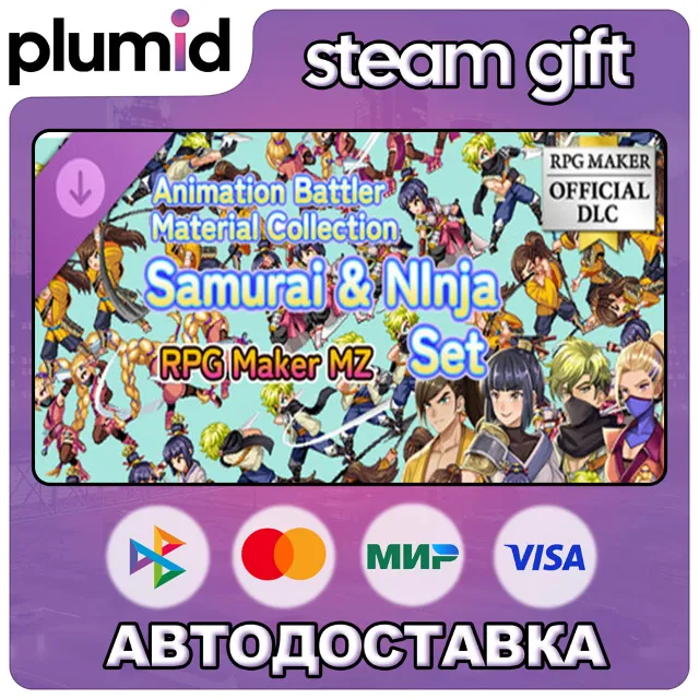 DLC RPG Maker MZ - Animation Battler Material Collection Samurai an Steam Gift / Росс