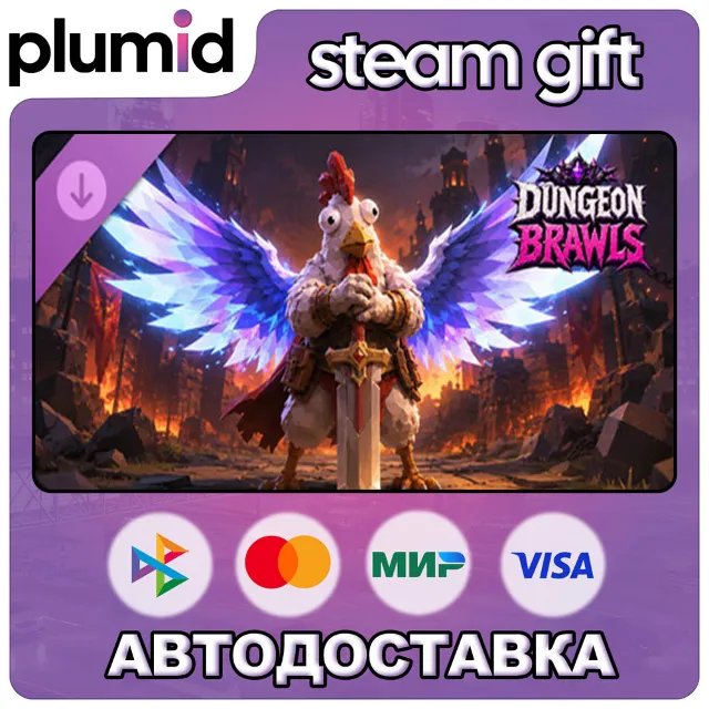DLC Dungeon Brawls - Wings Pack Steam Gift / Россия + МИР / АВТО