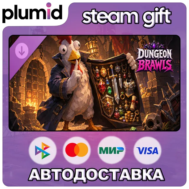 DLC Dungeon Brawls - Supporter Pack Steam Gift / Россия + МИР / АВТО