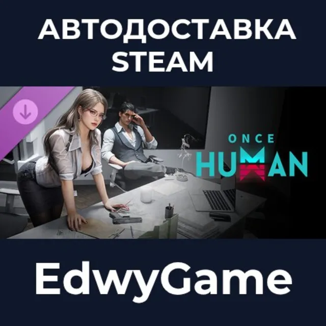 Once Human - Ascend Daily Theme Pack · DLC STEAM GIFT · АВТОДОСТАВКА