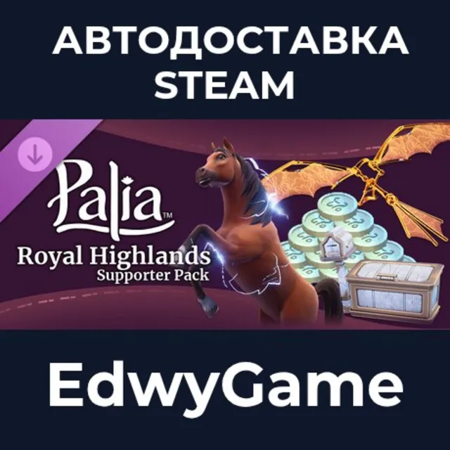 Palia – Royal Highlands Supporter Pack · DLC STEAM GIFT · АВТОДОСТАВКА