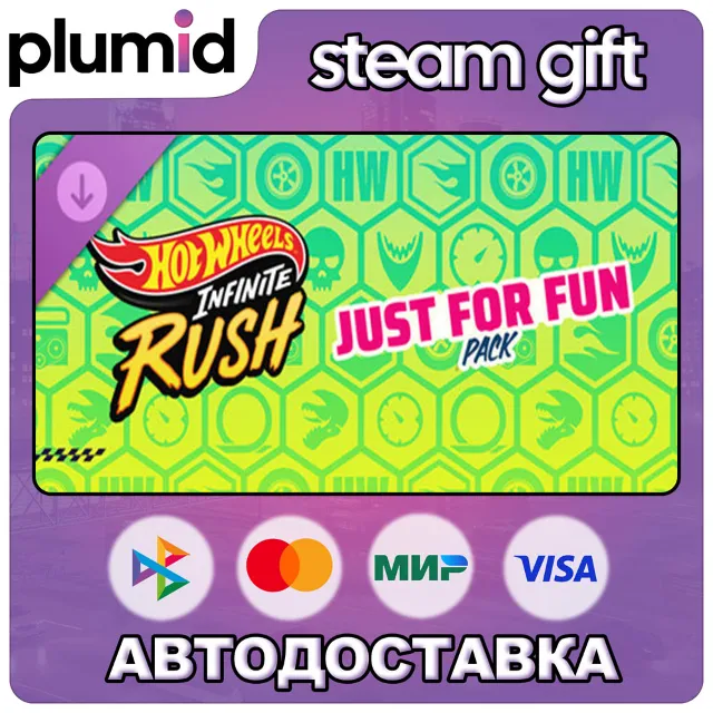 DLC HOT WHEELS Infinite Rush - Just for Fun Pack Steam Gift / Россия + МИР / АВТО