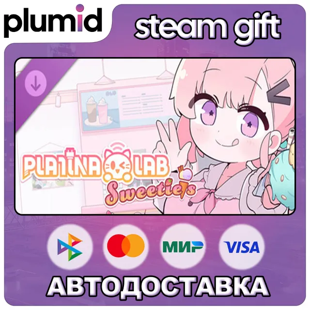 DLC PLATiNA :: LAB - SWEETIE;S Steam Gift / Россия + МИР / АВТО