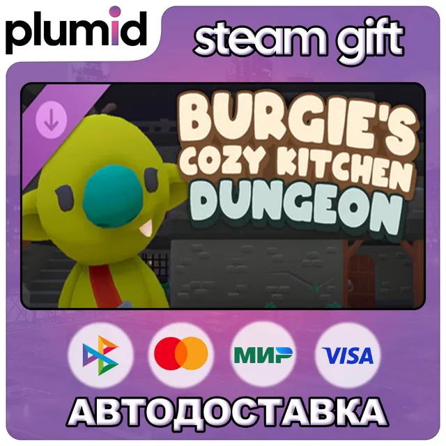 DLC Burgie's cozy kitchen - Dungeon Steam Gift / Россия + МИР / АВТО
