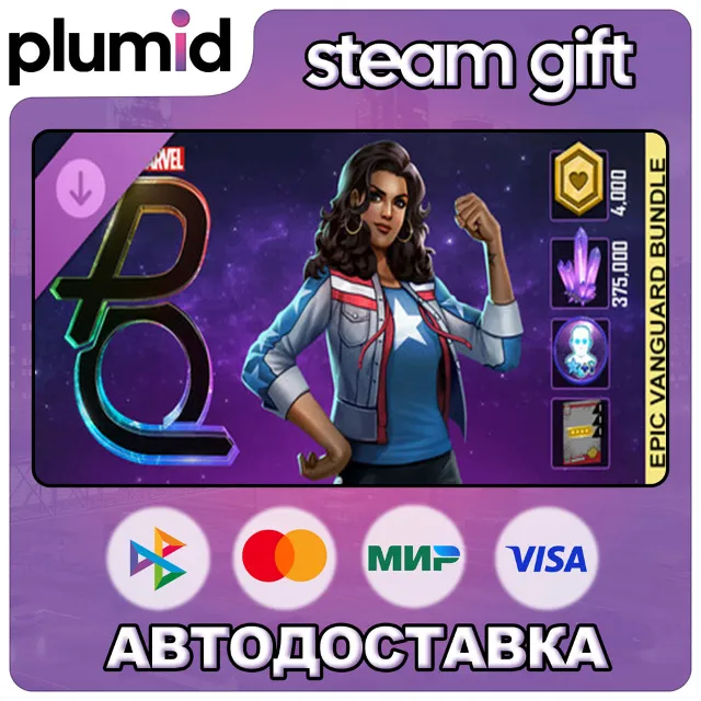 DLC Marvel Puzzle Quest - Epic Vanguard Bundle 1 Steam Gift / Россия + МИР / АВТО