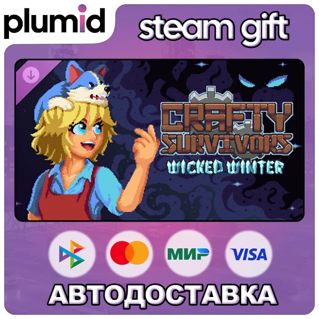 DLC Crafty Survivors: Wicked Winter Steam Gift / Россия + МИР / АВТО