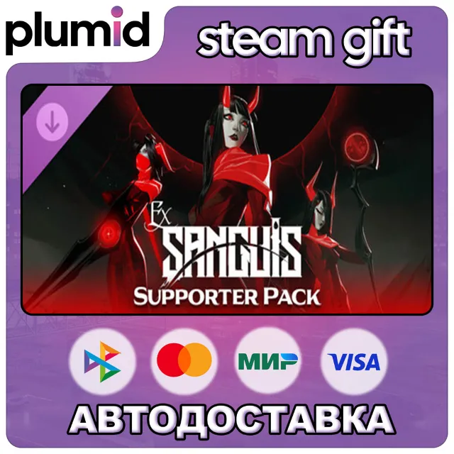 DLC Ex Sanguis - Supporter Pack Steam Gift / Россия + МИР / АВТО