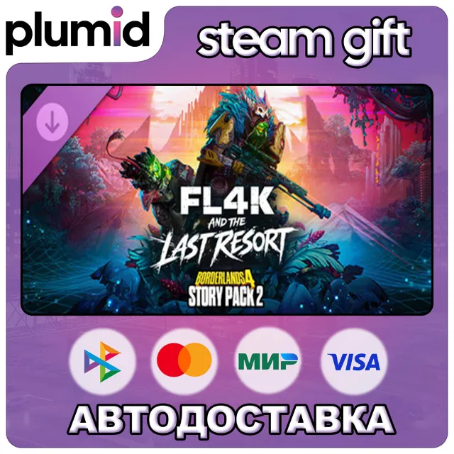 DLC Borderlands 4 - Story Pack 2: FL4K and the Last Resort Steam Gift / Россия + МИР 