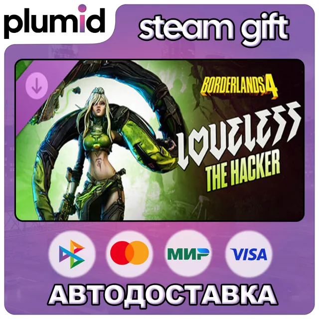DLC Borderlands 4 - Loveless the Hacker Steam Gift / Россия + МИР / АВТО