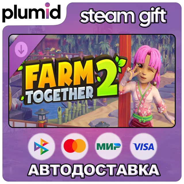 DLC Farm Together 2 - Zen Pack Steam Gift / Россия + МИР / АВТО