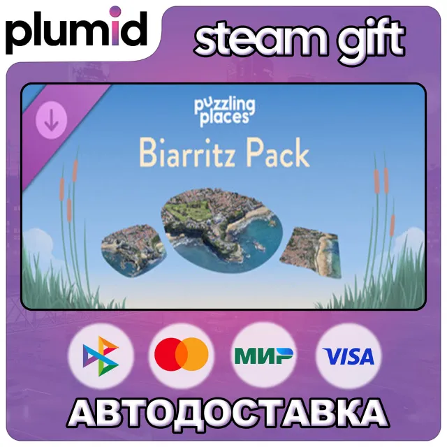 DLC Puzzling Places - Biarritz Pack Steam Gift / Россия + МИР / АВТО