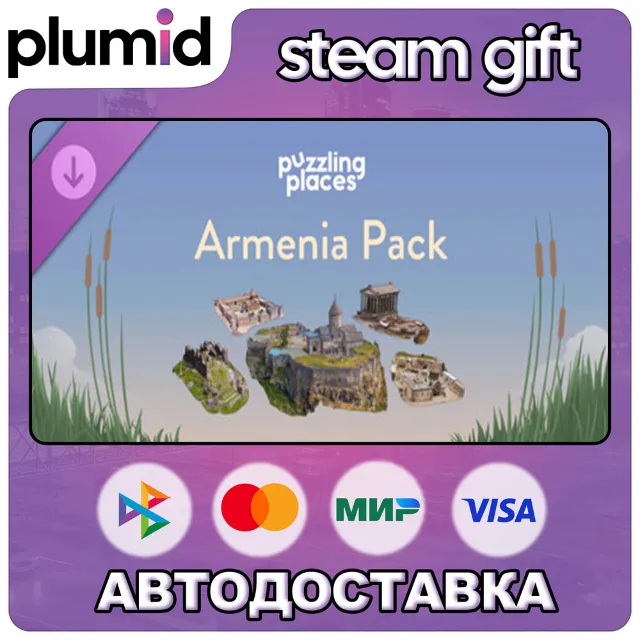 DLC Puzzling Places - Armenia Pack Steam Gift / Россия + МИР / АВТО