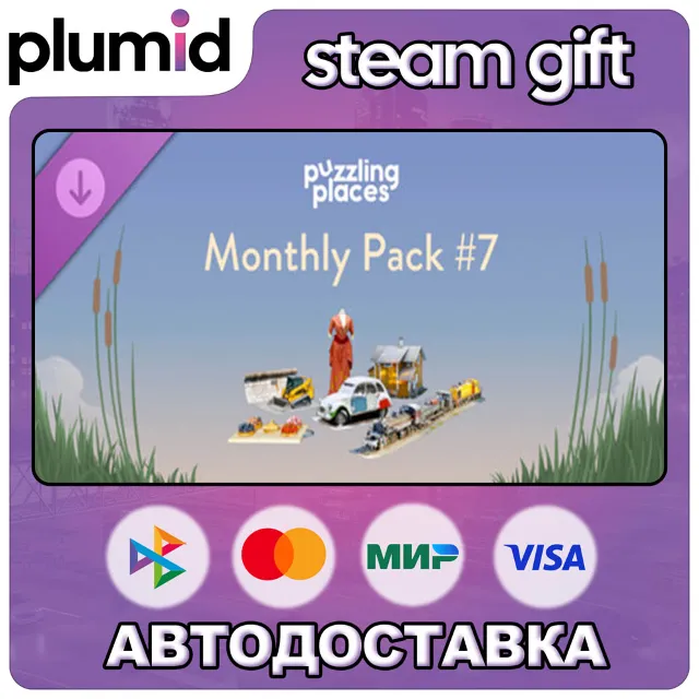 DLC Puzzling Places - Monthly Pack #7 Steam Gift / Россия + МИР / АВТО