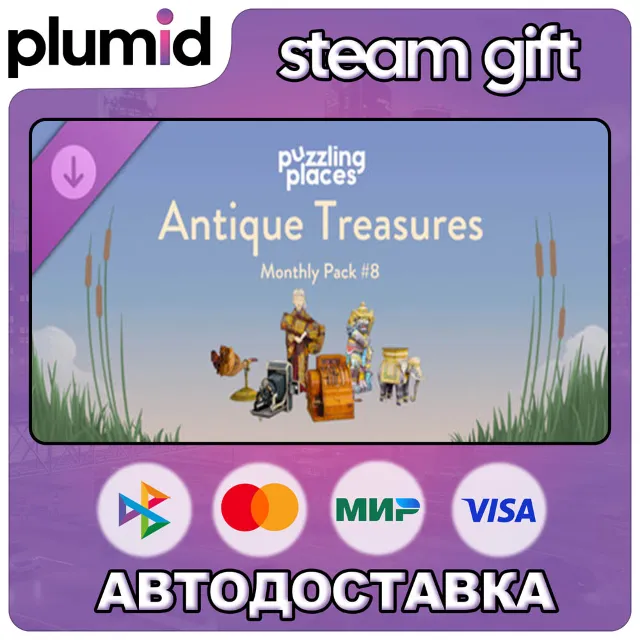 DLC Puzzling Places - Monthly Pack #8 - Antique Treasures Steam Gift / Россия + МИР /