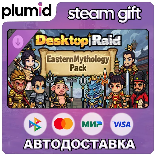DLC Desktop Raid - Eastern Mythology Pack Steam Gift / Россия + МИР / АВТО
