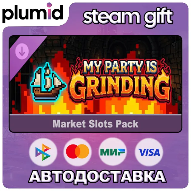 DLC My Party Is Grinding - Market Slots Pack Steam Gift / Россия + МИР / АВТО