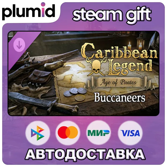 DLC Caribbean Legend: Age of Pirates - Buccaneers Steam Gift / Россия + МИР / АВТО