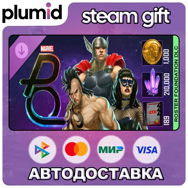 DLC Marvel Puzzle Quest - Roster Foundation Bundle 1 Steam Gift / Россия + МИР / АВТО