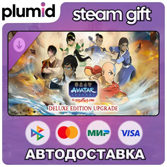 DLC Avatar Legends: The Fighting Game - Deluxe Edition Upgrade Steam Gift / Россия + 