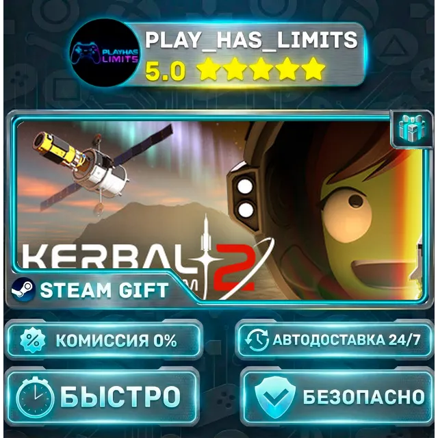 🎁Kerbal Space Program 2 *RU/BY/UA/СНГ Steam Auto