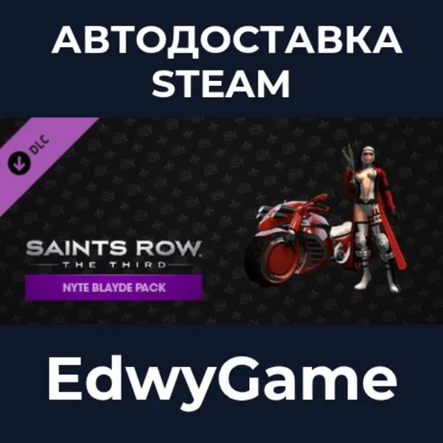 Saints Row: The Third - Nyte Blayde Pack · DLC STEAM GIFT · АВТОДОСТАВКА