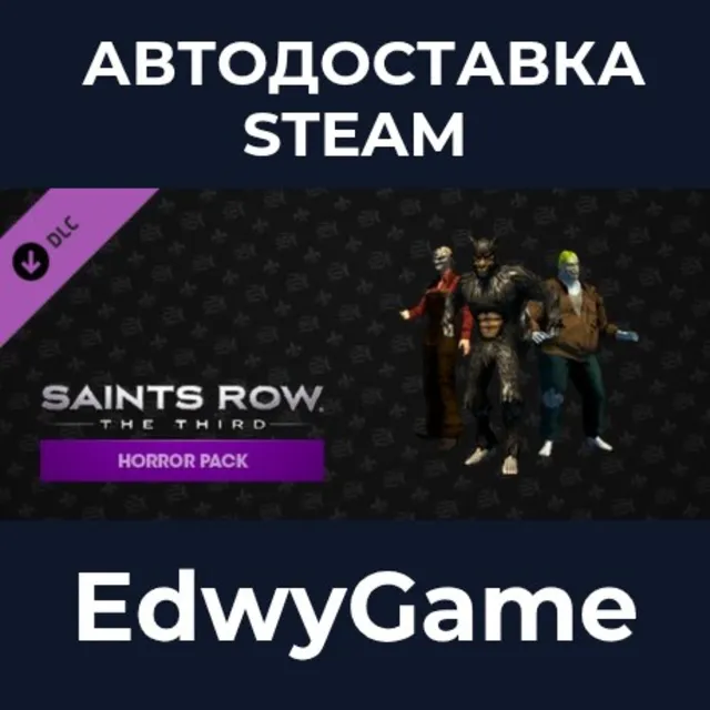 Saints Row: The Third - Horror Pack · DLC STEAM GIFT · АВТОДОСТАВКА
