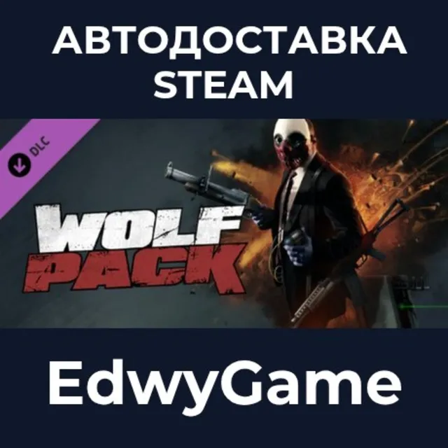 PAYDAY™ The Heist: Wolfpack DLC · DLC STEAM GIFT · АВТОДОСТАВКА