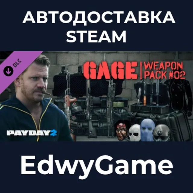 PAYDAY 2: Gage Weapon Pack #02 · DLC STEAM GIFT · АВТОДОСТАВКА