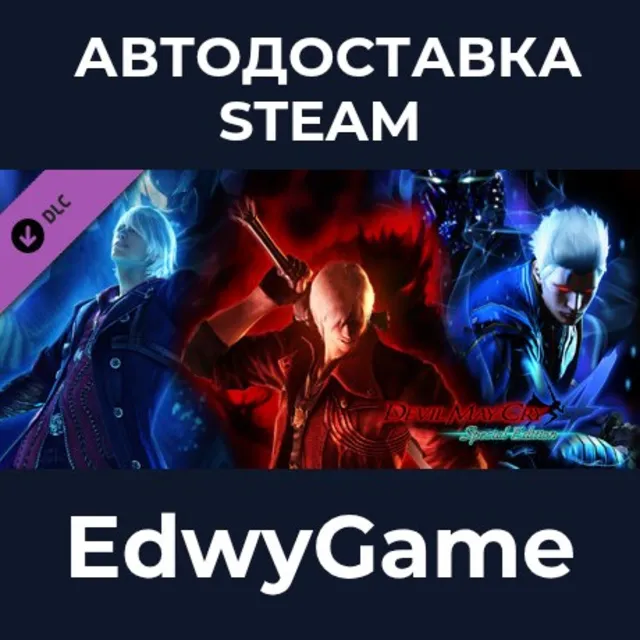 S.Nero/Dante/Vergil · DLC STEAM GIFT · АВТОДОСТАВКА