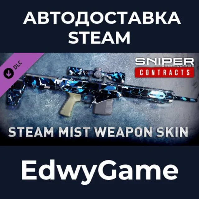 Sniper Ghost Warrior Contracts - Steam Mist Weapon Skin · DLC STEAM GIFT · АВТОДОСТАВ