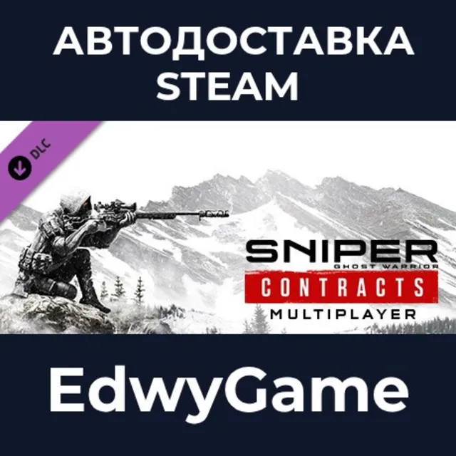 Sniper Ghost Warrior Contracts - Multiplayer · DLC STEAM GIFT · АВТОДОСТАВКА