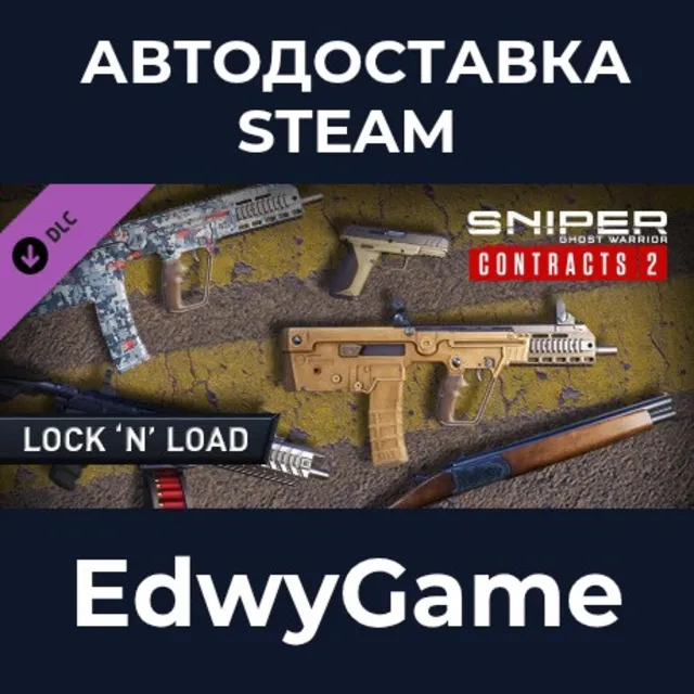 Sniper Ghost Warrior Contracts 2 - Lock n' Load Weapons Pack · DLC STEAM GIFT · АВТОД