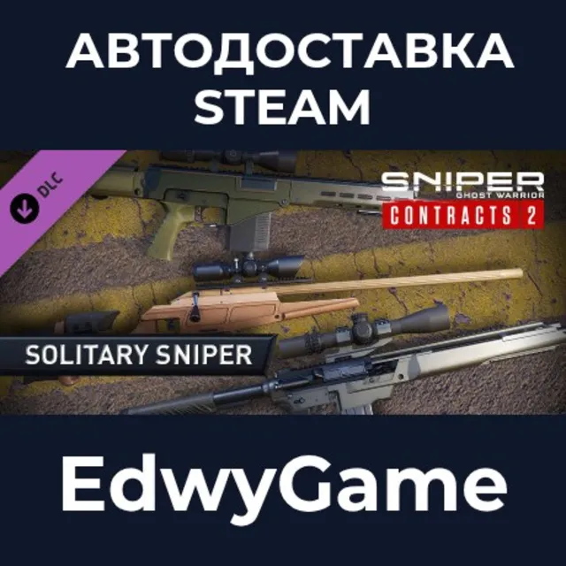 Sniper Ghost Warrior Contracts 2 - Solitary Sniper Weapons Pack · DLC STEAM GIFT · АВ