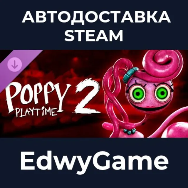 Poppy Playtime - Chapter 2 · DLC STEAM GIFT · АВТОДОСТАВКА