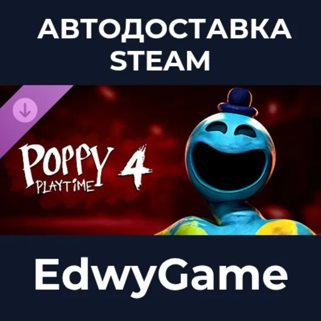 Poppy Playtime - Chapter 4 · DLC STEAM GIFT · АВТОДОСТАВКА