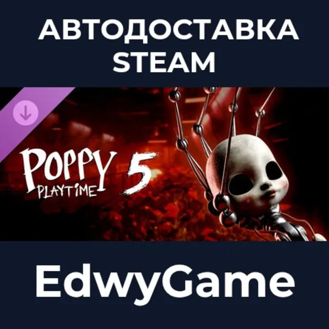 Poppy Playtime - Chapter 5 · DLC STEAM GIFT · АВТОДОСТАВКА
