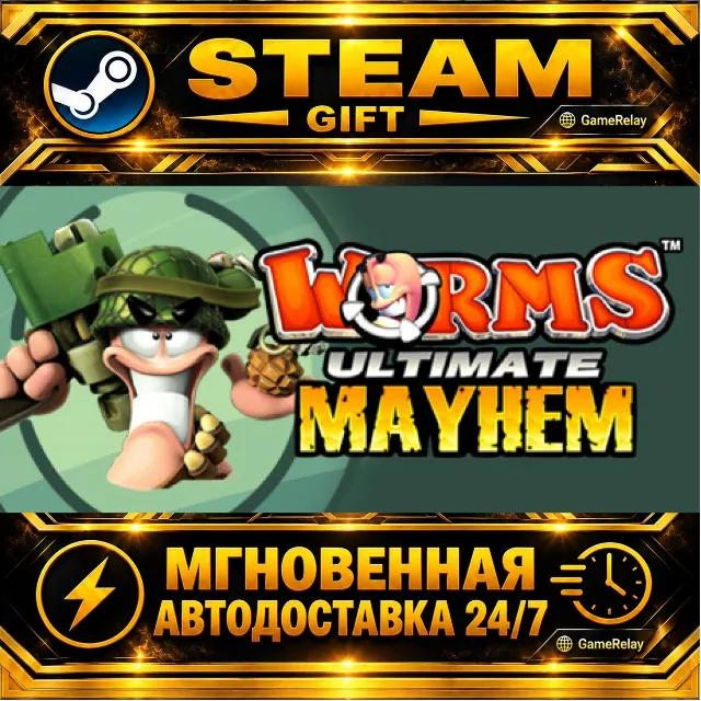 Worms Ultimate Mayhem · STEAM GIFT · АВТОДОСТАВКА
