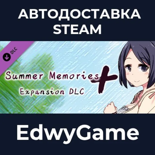 Summer Memories+ - Expansion DLC · DLC STEAM GIFT · АВТОДОСТАВКА