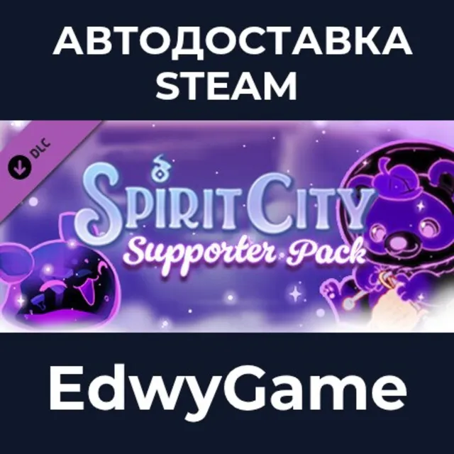 Spirit City: Lofi Sessions - Supporter pack · DLC STEAM GIFT · АВТОДОСТАВКА