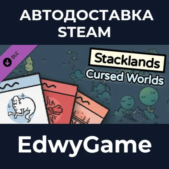 Stacklands: Cursed Worlds · DLC STEAM GIFT · АВТОДОСТАВКА