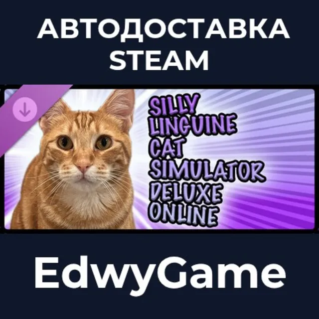 Supporter Bundle - Silly Linguine Cat Simulator Deluxe Online · DLC STEAM GIFT · АВТО