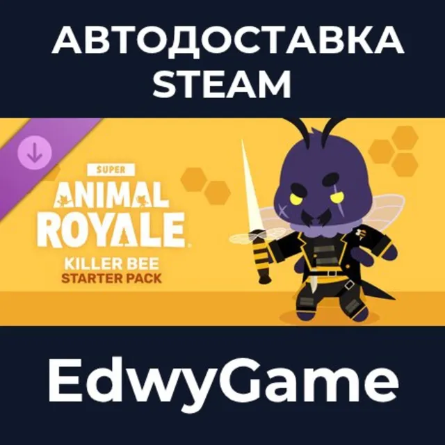 Super Animal Royale Killer Bee Starter Pack · DLC STEAM GIFT · АВТОДОСТАВКА