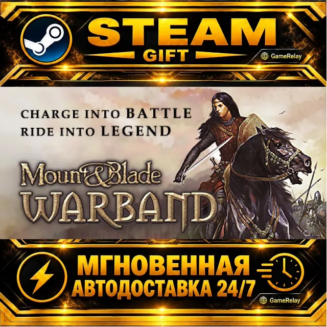 Mount &amp; Blade: Warband Mount and Blade: Warband · STEAM GIFT · АВТОДОСТАВКА