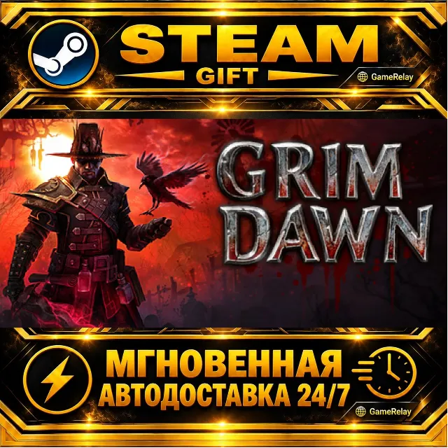 Grim Dawn · STEAM GIFT · АВТОДОСТАВКА