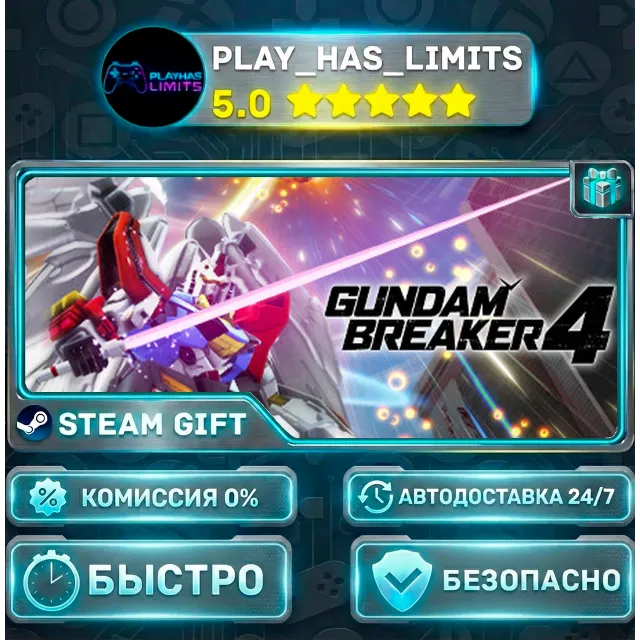 🎁GUNDAM BREAKER 4 — Deluxe *RU/BY/UA/СНГ Steam Auto