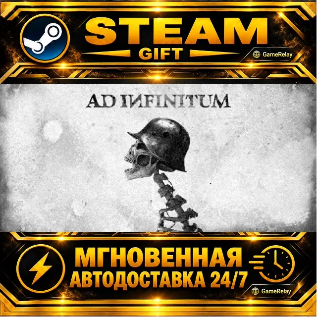 Ad Infinitum · STEAM GIFT · АВТОДОСТАВКА