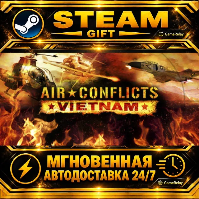 Air Conflicts: Vietnam Air Conflicts Collection · STEAM GIFT · АВТОДОСТАВКА