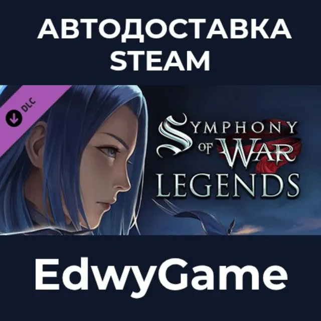 Symphony of War: The Nephilim Saga - Legends · DLC STEAM GIFT · АВТОДОСТАВКА