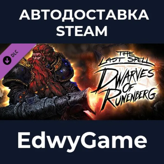 The Last Spell - Dwarves of Runenberg · DLC STEAM GIFT · АВТОДОСТАВКА