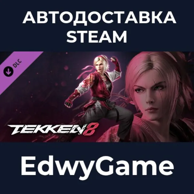 TEKKEN 8 - Lidia Sobieska · DLC STEAM GIFT · АВТОДОСТАВКА